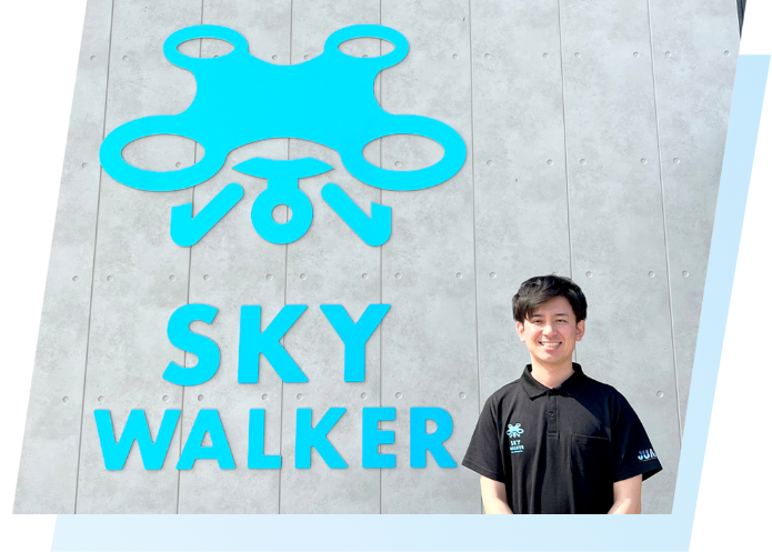 SKY WALKERについて