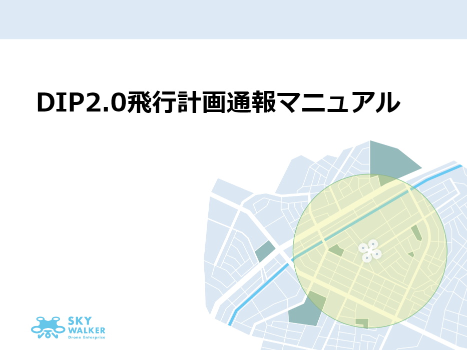 スクリーンショット 2024-08-05 094215