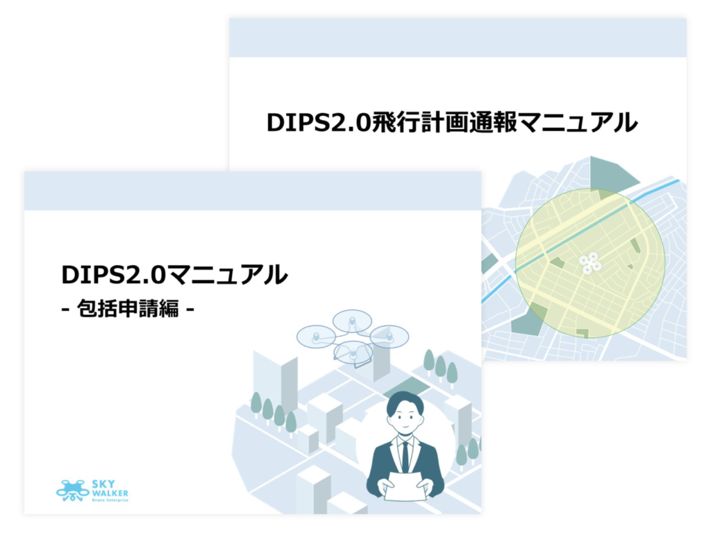 school_page_book_アートボード 1